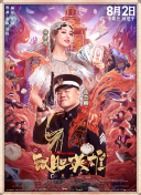 久久福利电影